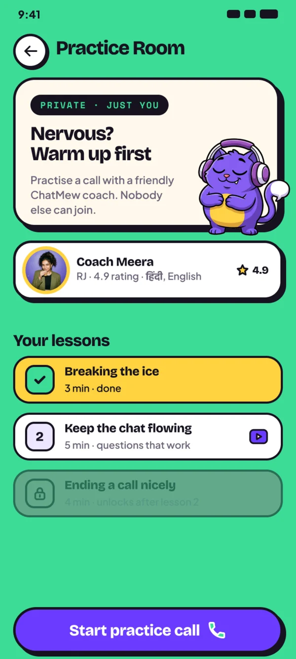 ChatMew Practice Room screen